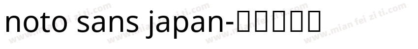 noto sans japan字体转换
